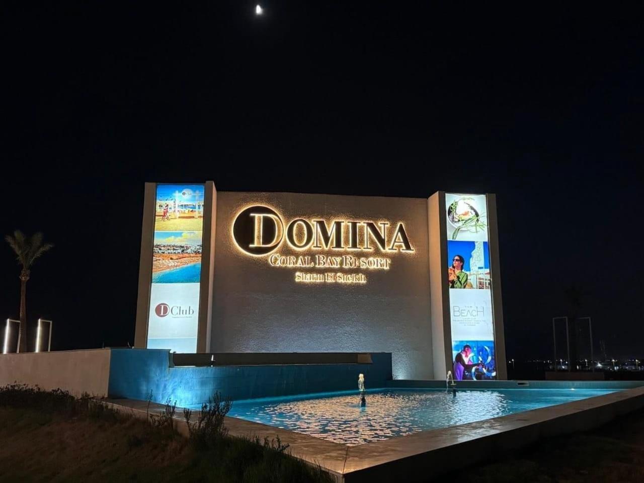 فندق Domina Coral Bay Prestige شرم الشيخ المظهر الخارجي الصورة